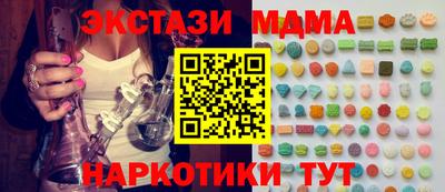 гашишное масло Мариинск