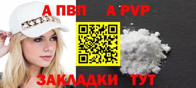 гашишное масло Мариинск