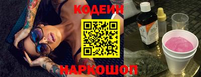 спайс Малоярославец