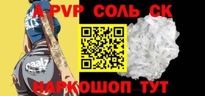 спайс Малгобек