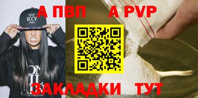 гашишное масло Мариинск