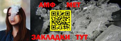 спайс Малгобек