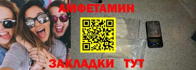 гашишное масло Мариинск