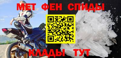 гашишное масло Мариинск