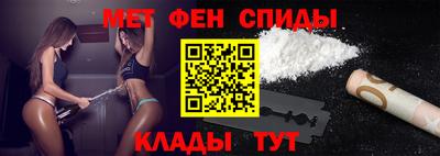 спайс Малоярославец