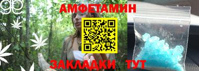 гашишное масло Мариинск