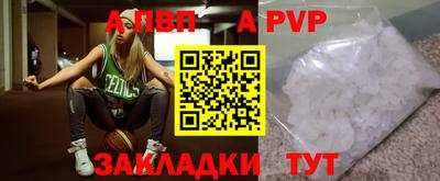 спайс Малоярославец