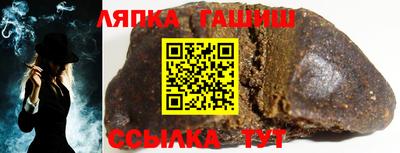 гашишное масло Мариинск