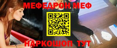 спайс Малоярославец