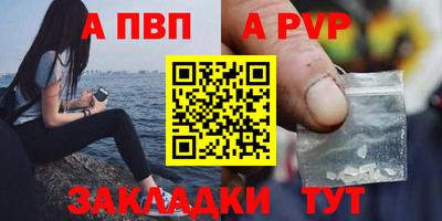 спайс Малгобек