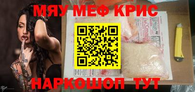 спайс Малгобек