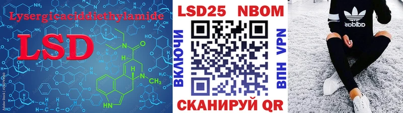 ЛСД экстази кислота  Знаменск 