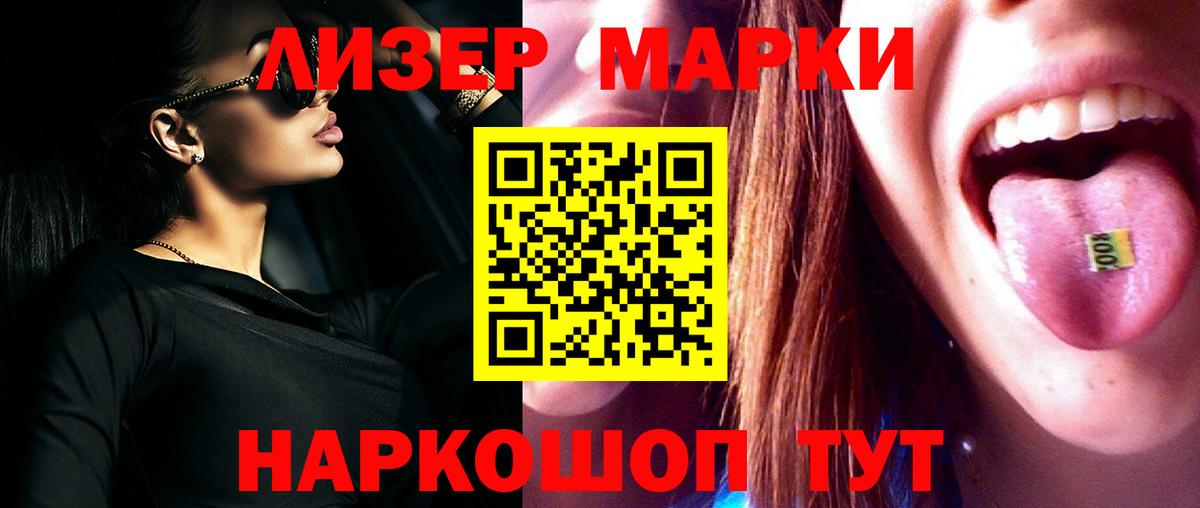 Знаменск  LSD-25 экстази кислота  LSD-25 экстази ecstasy  Вход с VPN 