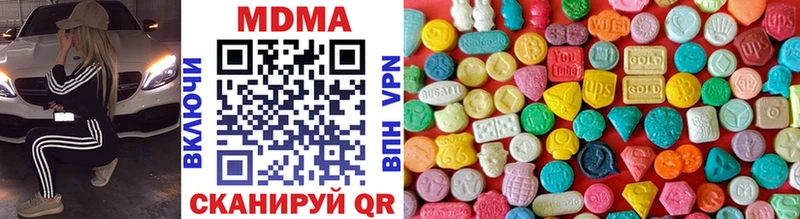 MDMA VHQ купить закладку Знаменск
