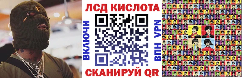Наркотические марки 1,8мг  кракен онион  Знаменск 