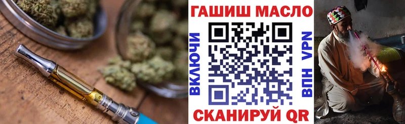 Дистиллят ТГК жижа  Знаменск 