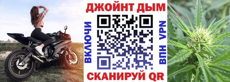 Бошки Шишки семена Знаменск