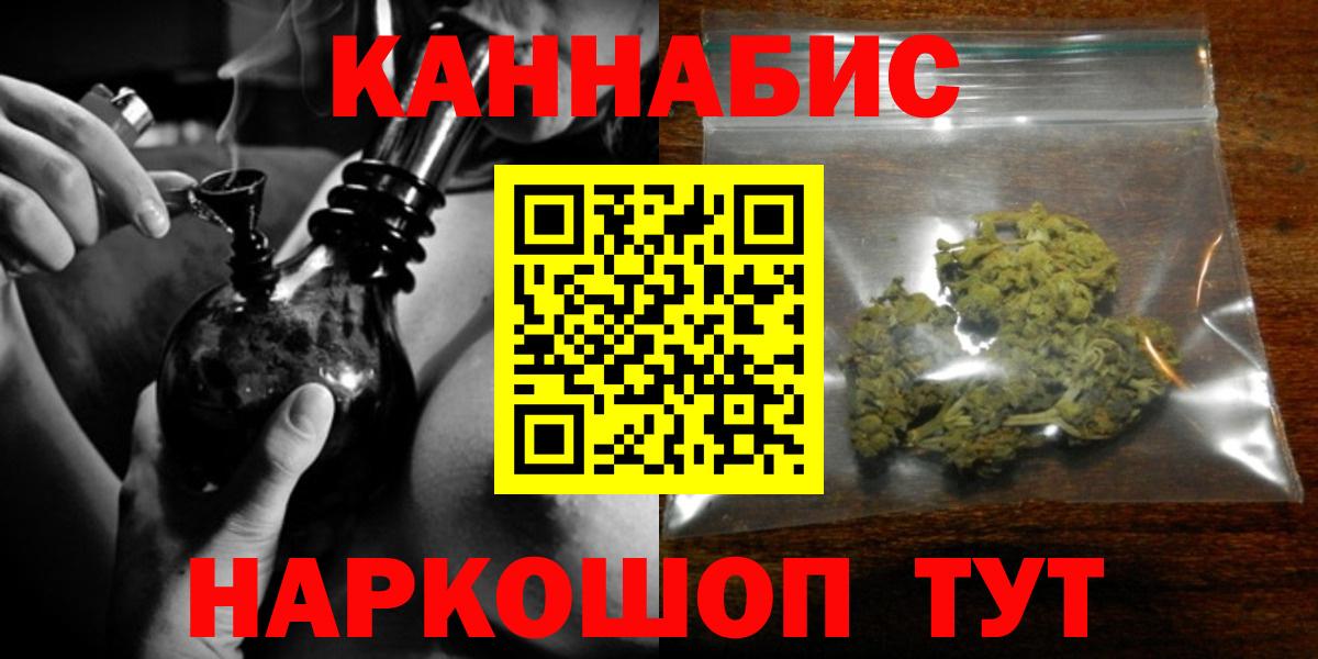 Шишки марихуана тримм Знаменск